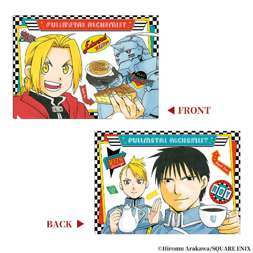 ハガレンの20周年カフェ「鋼の錬金術師 20th ANNIVERSARY CAFE」を