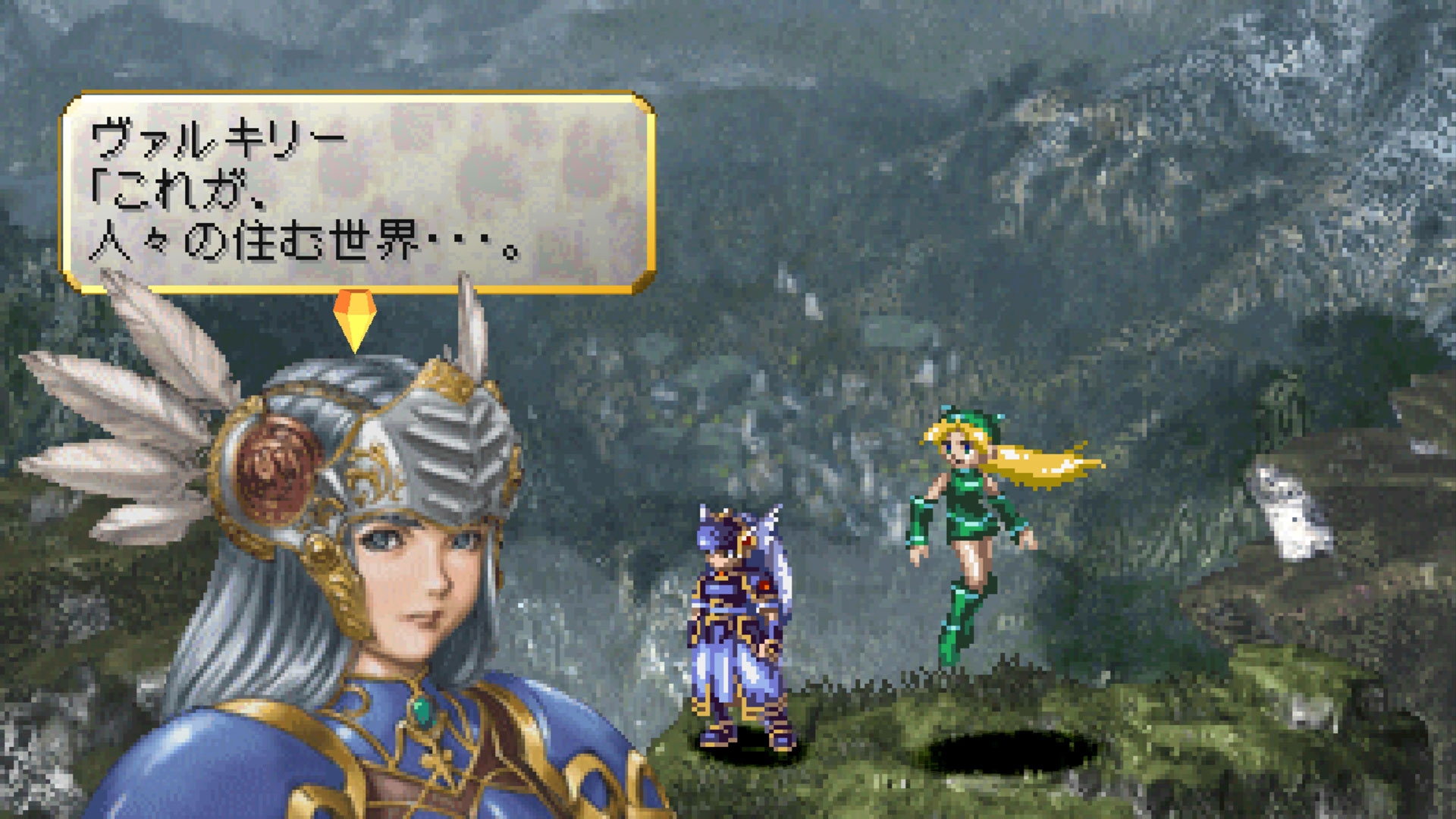 PS5/PS4版「ヴァルキリープロファイル -レナス-」本日リリース