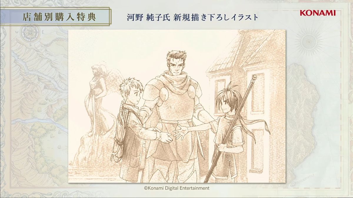 画像ギャラリー No.006 | 「『幻想水滸伝 I&II HDリマスター』TGS2024