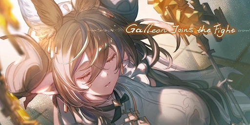 グランブルーファンタジーヴァーサス -ライジング-」ガレヲンが参戦