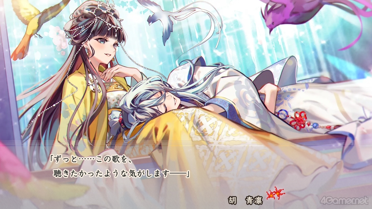 画像ギャラリー No.015 | 「マツリカの炯-kEi- 天命胤異伝」の魅力を