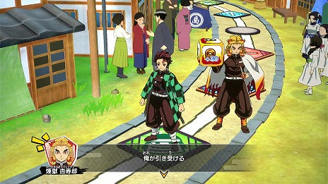 鬼を倒して進むボードゲーム「鬼滅の刃 目指せ！最強隊士！」本日発売