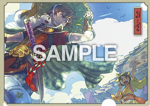 風来のシレン6 とぐろ島探検録」，店舗別オリジナル予約特典の情報を