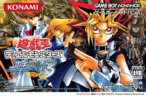 遊戯王 アーリーデイズコレクション」，収録タイトル「遊戯王デュエル