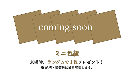 龍が如く」シリーズ20周年を記念し「冠婚葬祭展」を11月28日から東京