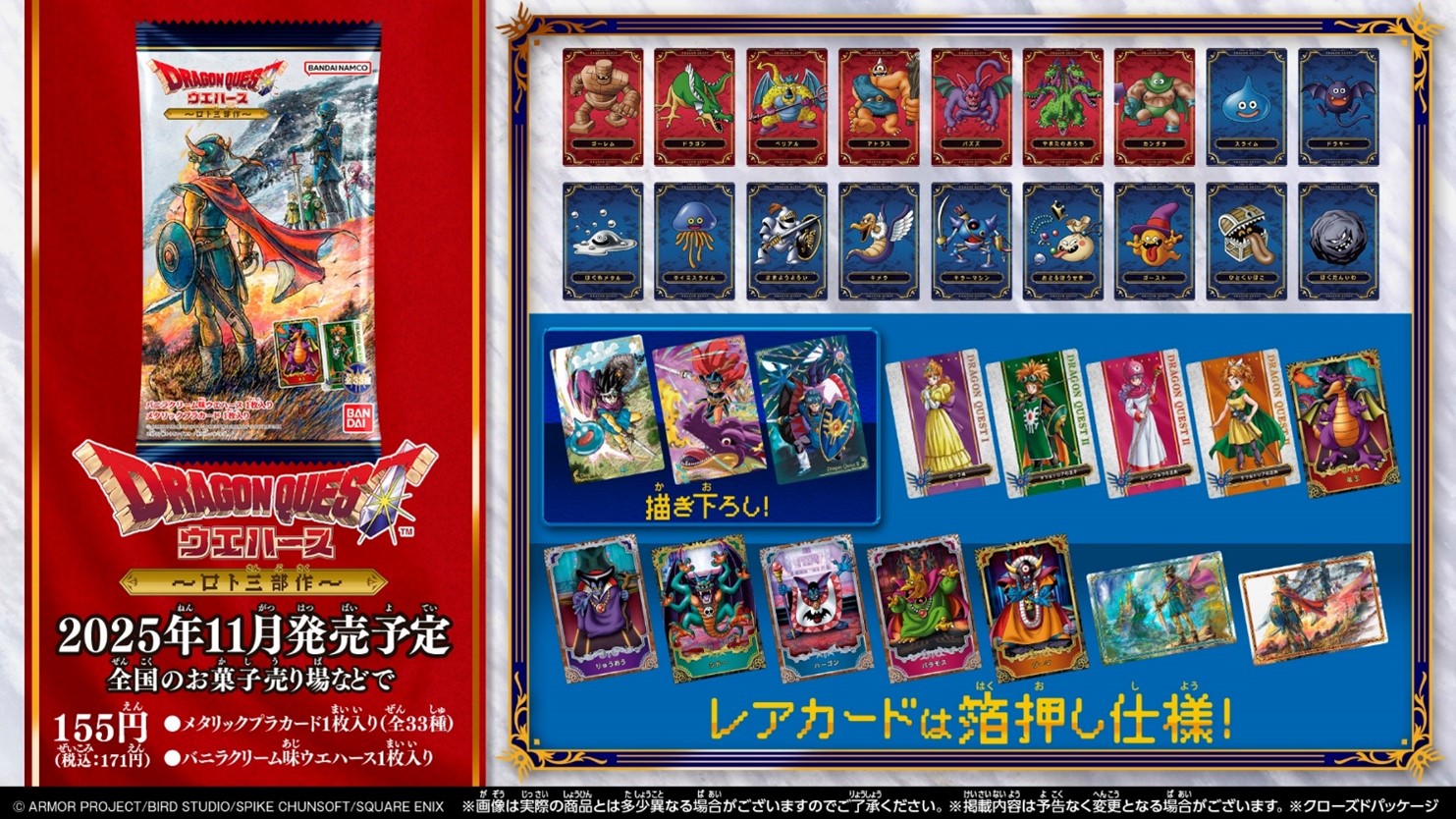 画像ギャラリー No.005 | HD-2D版「ドラゴンクエストI＆II」，本日発売