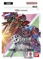 ガンダムカードゲーム」，全4種のスタートデッキを7月12日に発売。それ