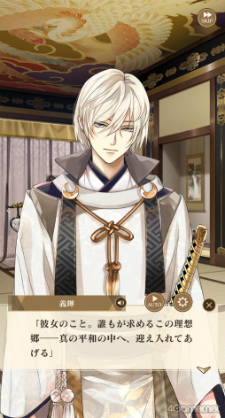 プレイレポ］織田信長や足利軍との恋模様，広がる姫ライフ――配信10周年