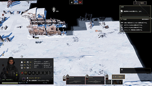 ジリジリと攻めていく硬派なSFタクティカルRPG「MENACE」（ほぼ日