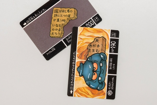 懐かしい初期「カードダス」のゲーム性に，今あえて本気で向き合って