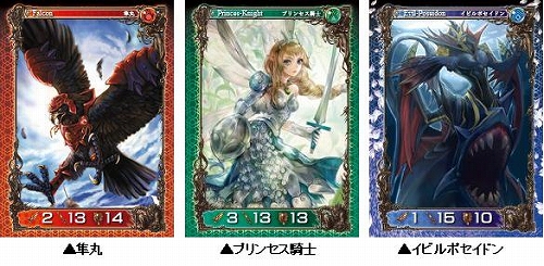 アヴァロンの鍵」，人気TCG「モンコレ」とのコラボカードが登場