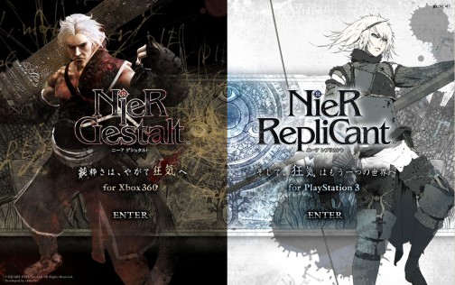 あなたはどちらのニーアが好み？ Xbox 360「ニーア ゲシュタルト