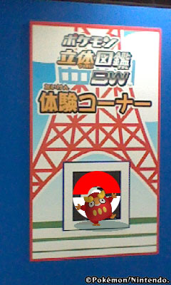 7月23日から8月28日まで開催されている「ポケモンカードゲーム サマー