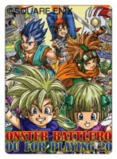 ドラゴンクエスト モンスターバトルロードIIレジェンド」で