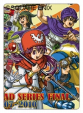 ドラゴンクエスト モンスターバトルロードIIレジェンド」で