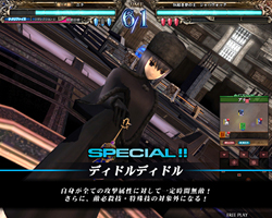 ロード オブ ヴァーミリオンRe:2 〜慟哭〜」が2012年1月19日に稼働開始