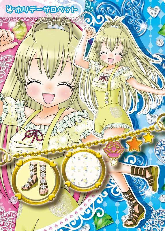 画像ギャラリー No.006 | 「リルぷりっ ゆびぷるひめチェン」，追加