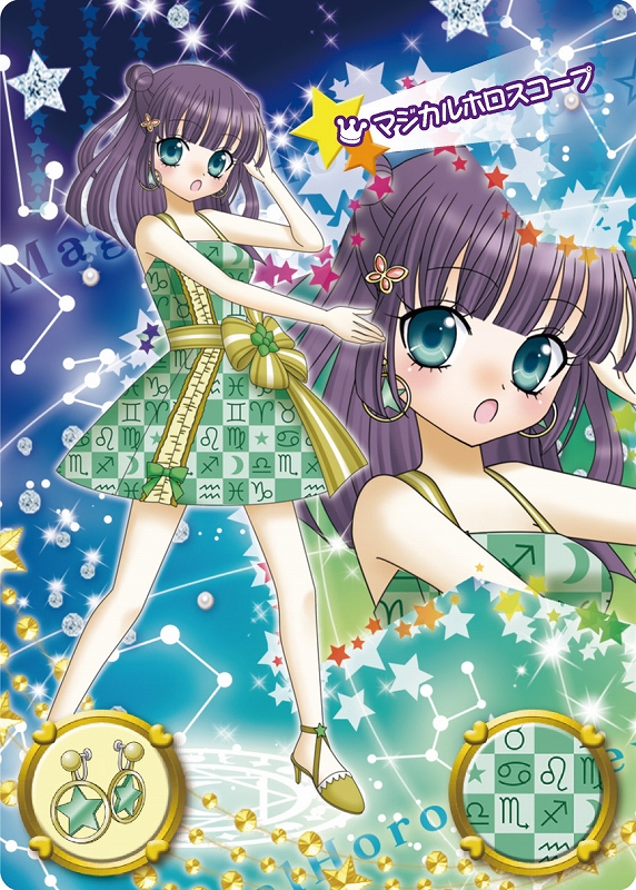 画像ギャラリー No.004 | 「リルぷりっ ゆびぷるひめチェン」，新