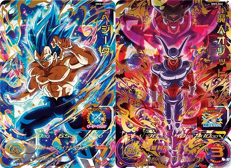 スーパードラゴンボールヒーローズ」メテオミッション3弾を稼働開始