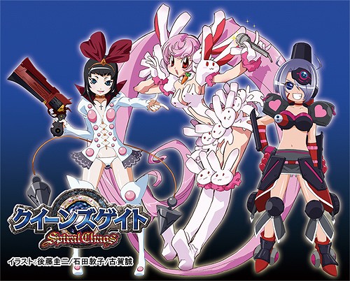 クイーンズゲイト スパイラルカオス」に，サムライスピリッツから