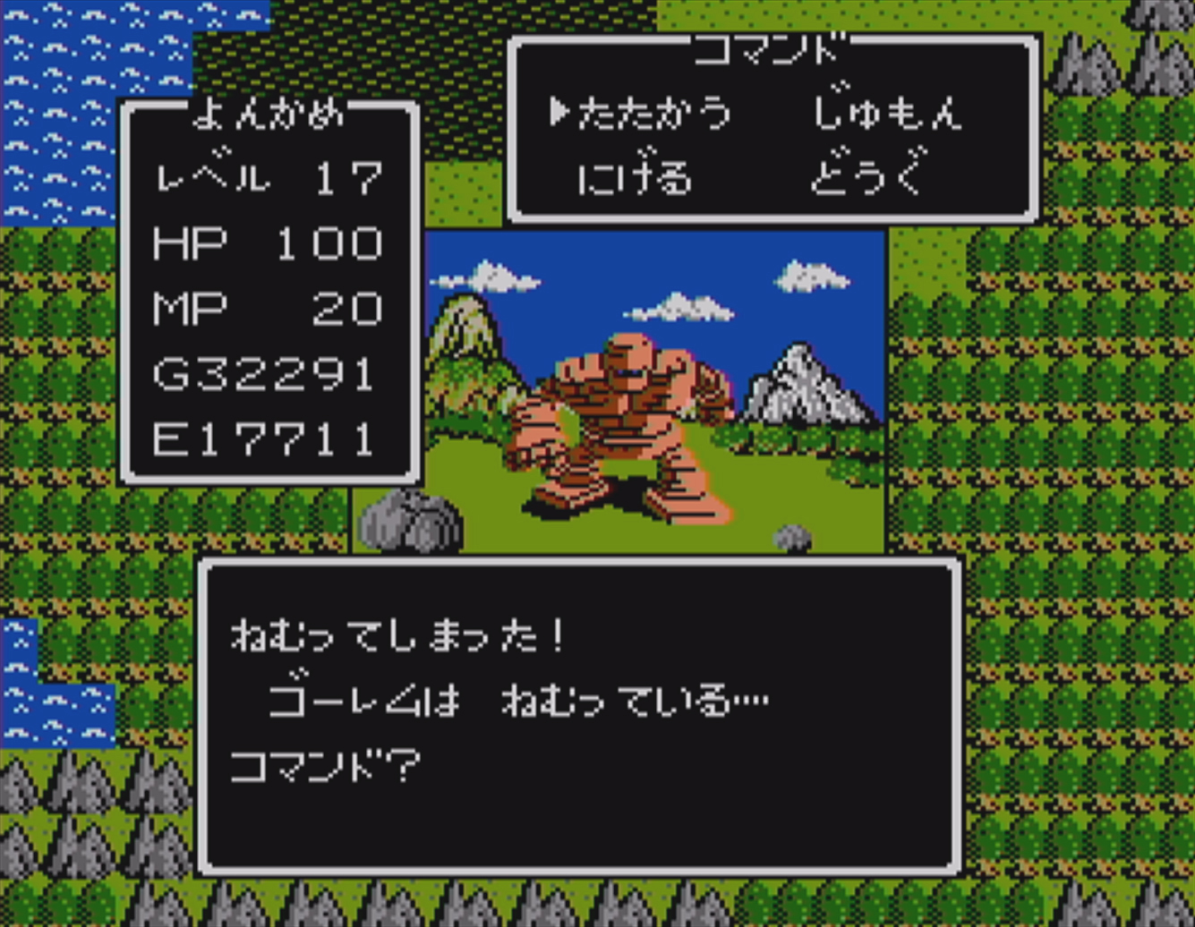 画像ギャラリー No.038 | 初代「ドラゴンクエスト」の全モンスター40種