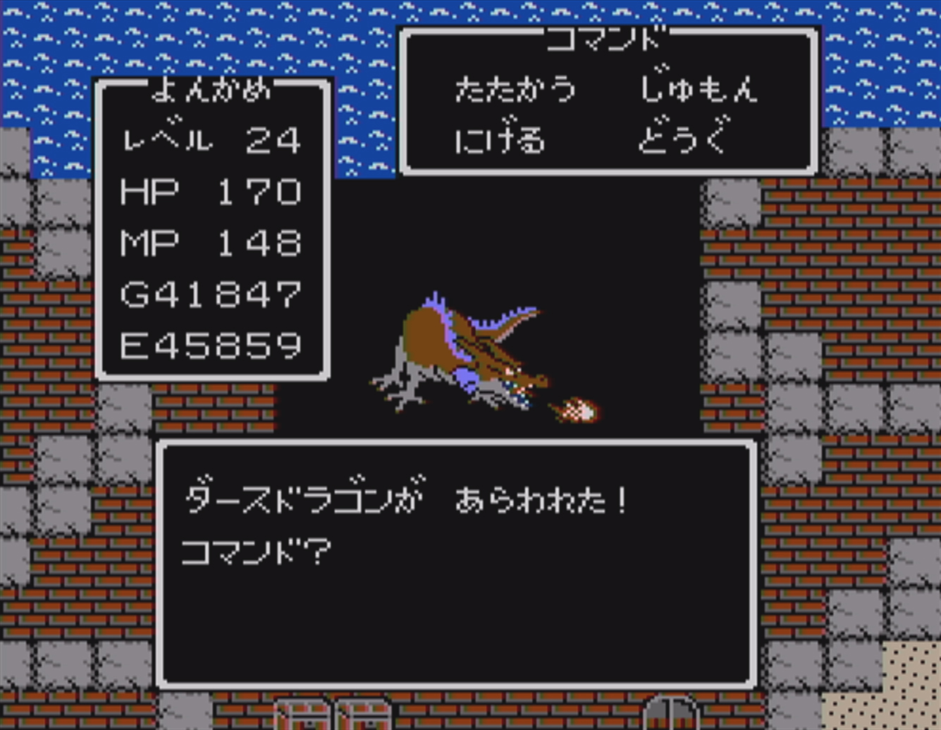 画像ギャラリー No.043 | 初代「ドラゴンクエスト」の全モンスター40種