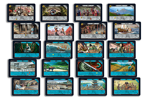 デッキ構築ゲーム「ドミニオン」の新拡張セット「ドミニオン：旭日