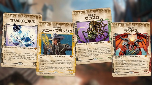 MTG」新セット「サンダー・ジャンクションの無法者」デビュー番組が