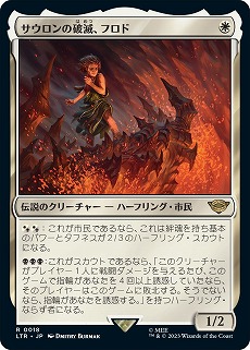 限定版《一つの指輪》は世界に1つだけ。「マジック：ザ・ギャザリング