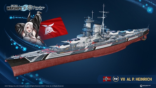 ヴァイスシュヴァルツ アズールレーン 重巡洋艦 チェシャー SP 2026年