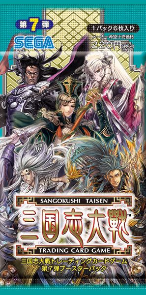 画像ギャラリー No.002 | 「三国志大戦TCG」第7弾ブースターパックの