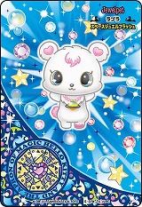 ハローキティとまほうのエプロン」新カード第6弾で“ジュエルペット”が登場
