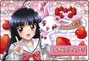 ハローキティとまほうのエプロン」新カード第6弾で“ジュエルペット”が登場