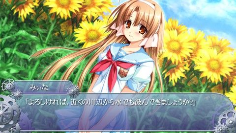 画像ギャラリー No.004 | PSP版 車輪の国、向日葵の少女 - 4Gamer