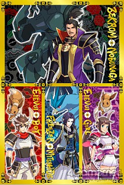 ポケモン＋ノブナガの野望」，初回特典はポケモンカードゲームBWの限定