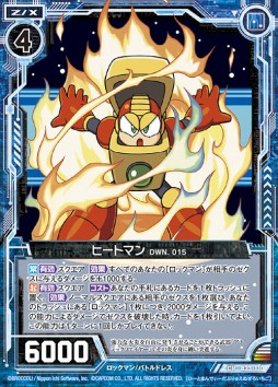 Z/X」1月25日発売の最新ブースターパックに「ロックマン2」コラボ