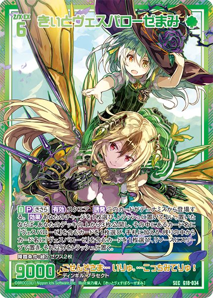 画像ギャラリー No.005 | 「Z/X」，カードガチャ“キャラクターデッキ