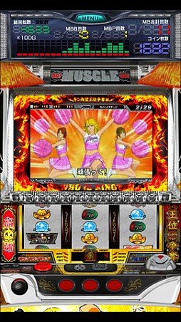 iPhone/iPad版 パチスロ キン肉マン 〜キン肉星王位争奪編〜 まとめページ