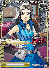 画像ギャラリー No.005 | 「真・女神転生IV FINAL」とTCG「ラスト