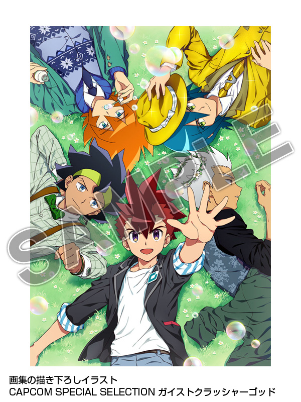 画像ギャラリー No.005 | 「CAPCOM SPECIAL SELECTION」第3弾，4