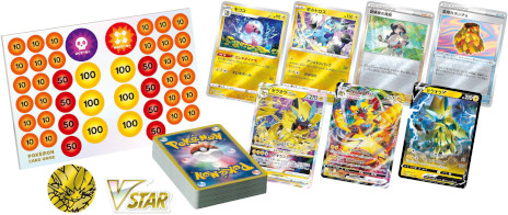 ポケモンカードゲーム」，拡張パック“ロストアビス”を7月15日に発売