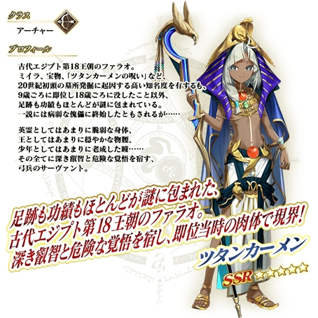 FGO」新イベント「ぶち壊せ！ ミステリーハウス・クラフターズ 〜星の