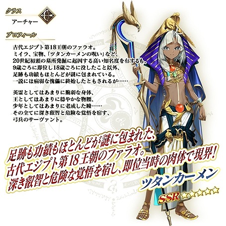 FGO」新イベント「ぶち壊せ！ ミステリーハウス・クラフターズ 〜星の
