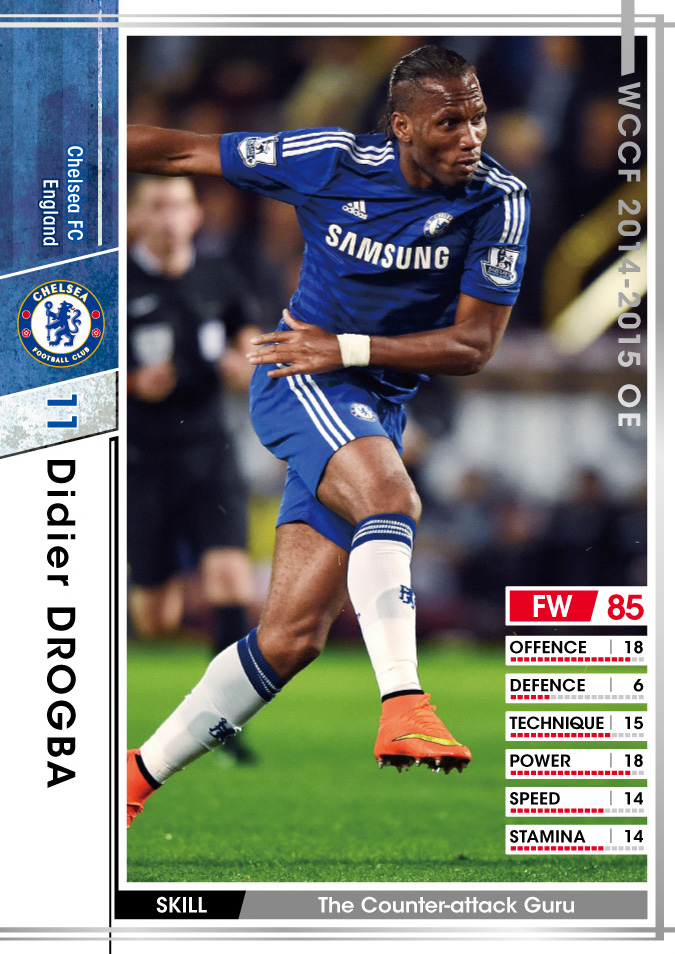 画像ギャラリー No.002 | 「WCCF」エクストラカード6枚セットが当たる