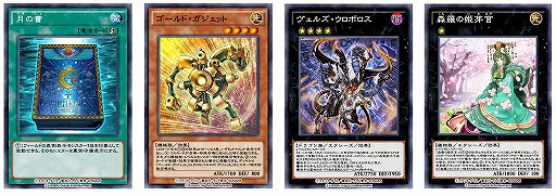 遊戯王 デュエルリンクス」グローバル配信4周年を記念した各種