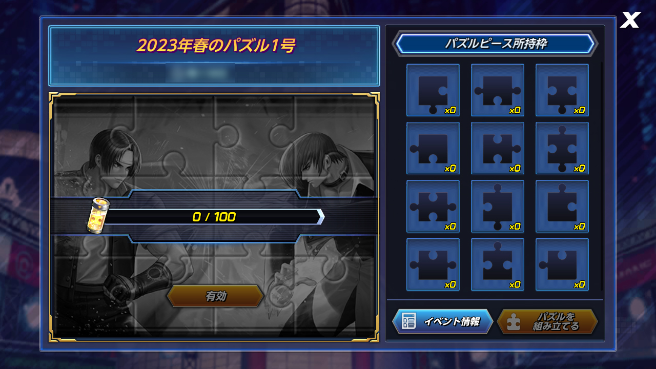 KOF ALLSTAR」，新EXファイター「XV 不知火舞」＆「XV クーラ