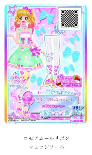 画像ギャラリー No.004 | 「アイカツスターズ！イリュージョン☆Show