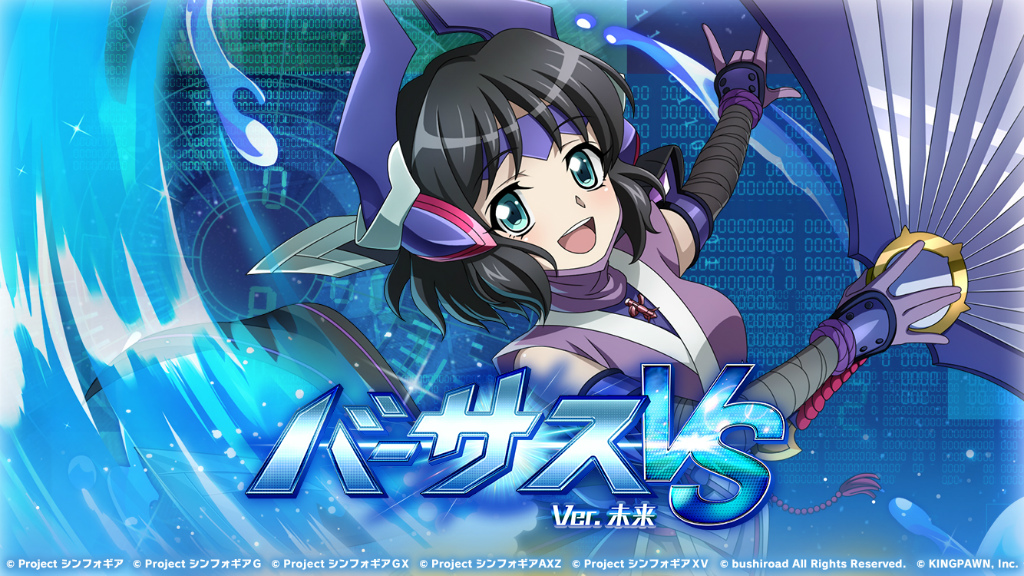 画像ギャラリー No.002 | 「戦姫絶唱シンフォギアXD」，新☆5メモリア