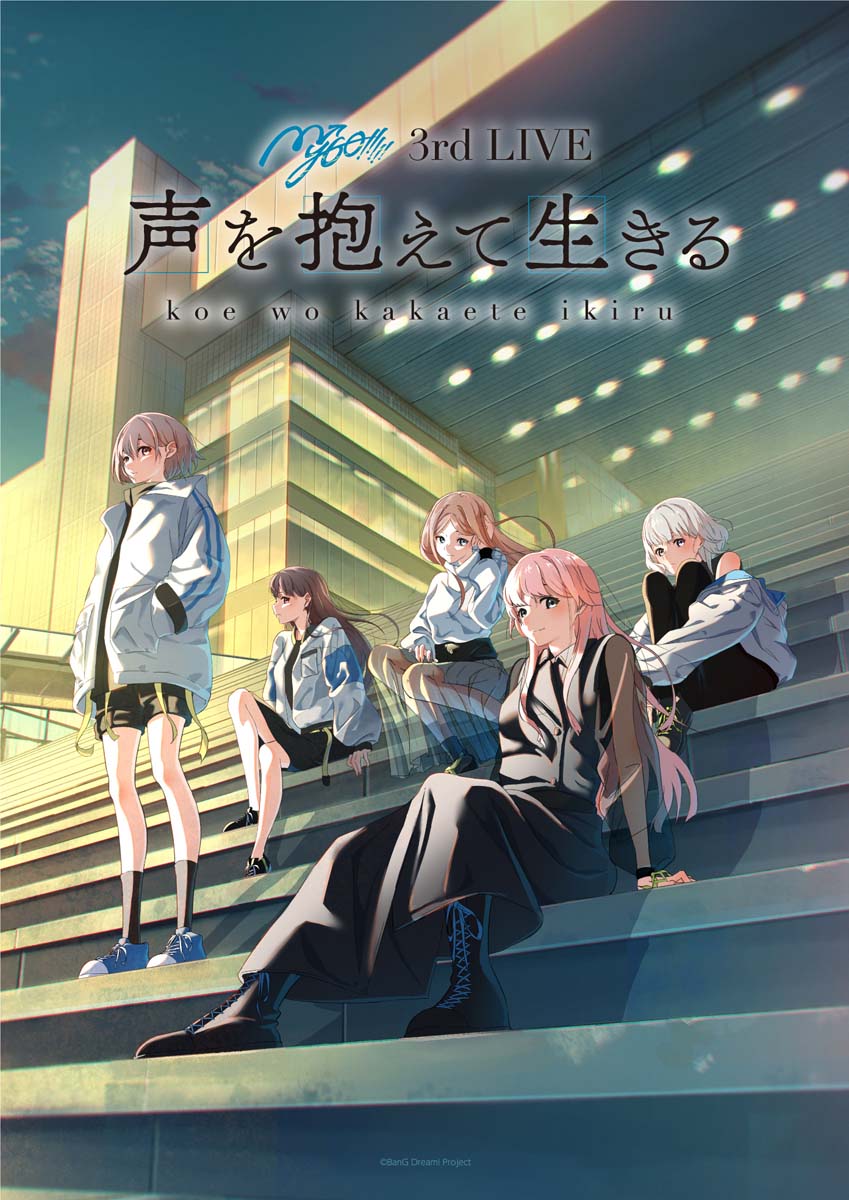 画像ギャラリー No.005 | MyGO!!!!! 1st Single，「迷星叫」本日