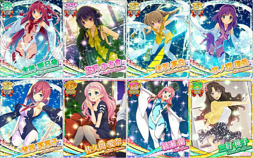 蒼の彼方のフォーリズム -ETERNAL SKY-」のPC版事前登録がスタート